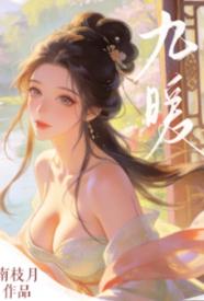 圣乳教不详7