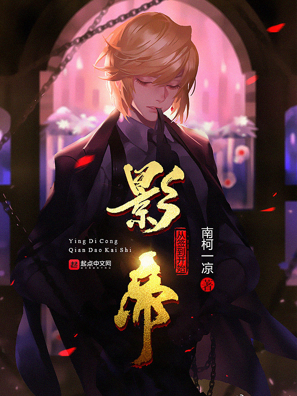 新婚夜的风雨