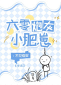重生兰陵王之郑儿