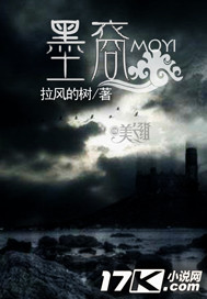 假少爷的我和真少爷在一起了 作者:楚执
