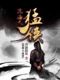 快穿渣女万人迷结婚生娃小说