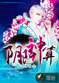至尊神婿