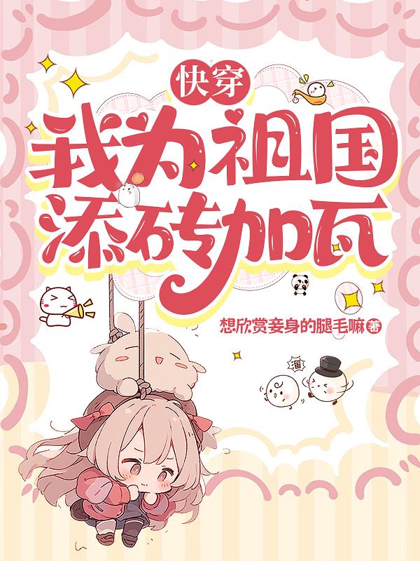 低俗救赎小说