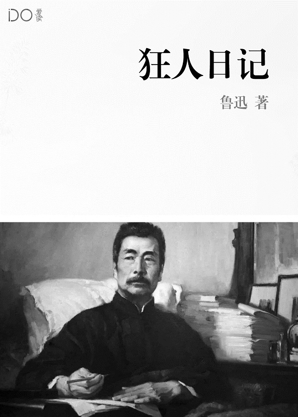 我在末日游戏里封神 我紧张