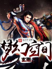 武道大帝