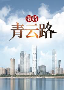 药童图片