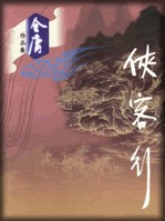 神秘短信短剧