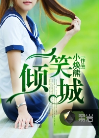 七零辣媳妇不好惹第二季