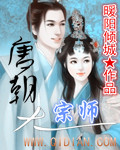 二嫁帝王小说免费阅读