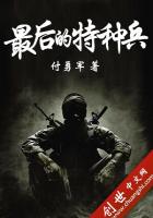 三加二的二是什么意思