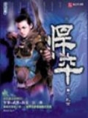 大战西游电影