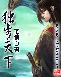 死神设计师
