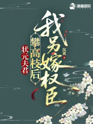 山村诡事录