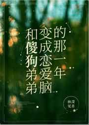 不听劝 嫁到农村 离婚 农村的险恶