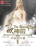 八零娇宠 改嫁全能糙汉