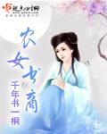 我师侄实在太孝了
