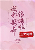 女配自救靠美食