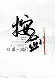 柔术故事