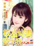 系统只让我收女弟子啊