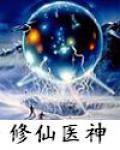 他们都说我老公一穷二白免费