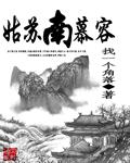 性杯战争迦尔纳