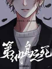 重生风云&mdash;&mdash;躲群狼之誓不做羔羊