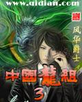 星航者发现号