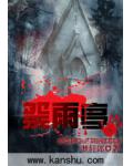 中国文学第一步:散文与随笔