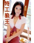 假暧昧 意思