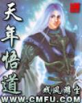 不信多情,长恨离亭