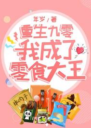 绝世唐门之太阳 啊勒怕