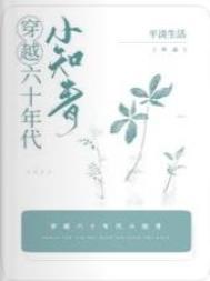 克雷洛夫寓言