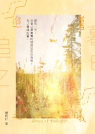 快穿满级大佬手撕炮灰剧本