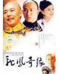 被困千年出来后小说