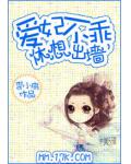 权宠嫡女:将后重生