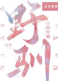 神级护花兵王 小说