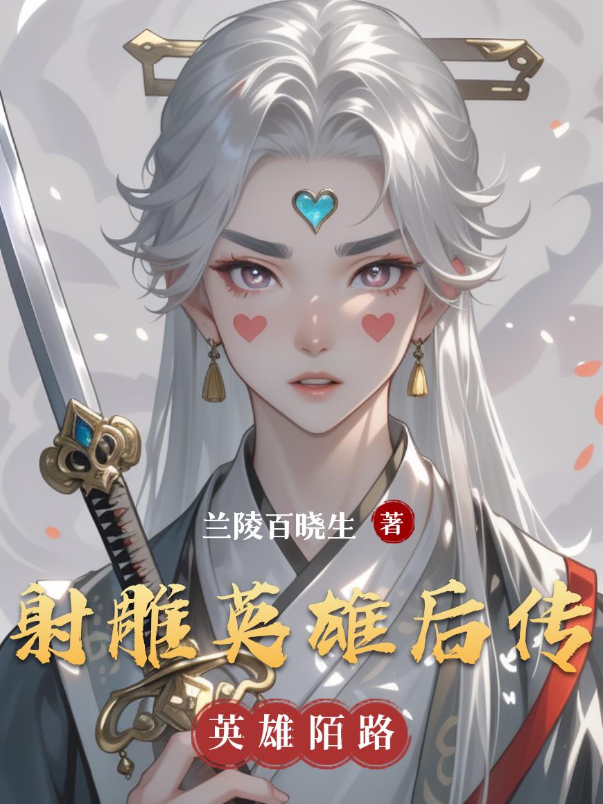 签到三年,我成了全球军神txt