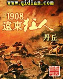 绝世战尊小说免费阅读