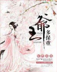 反恐特勤队