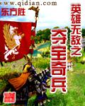 马背上的格桑花是哪首歌的歌词