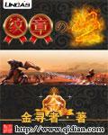 大伯叫我