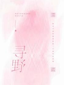 哥谭鸟类观察报告