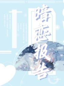 清齐