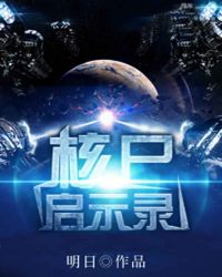 失忆怀了死对头的崽