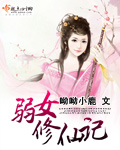 小姐 不可以