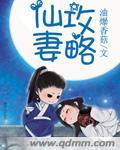 相府主簿