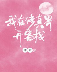 我和我的女友-小晴
