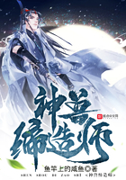 鬼夫我们不约
