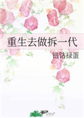 小人物的星空之旅