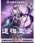 重生之安东尼